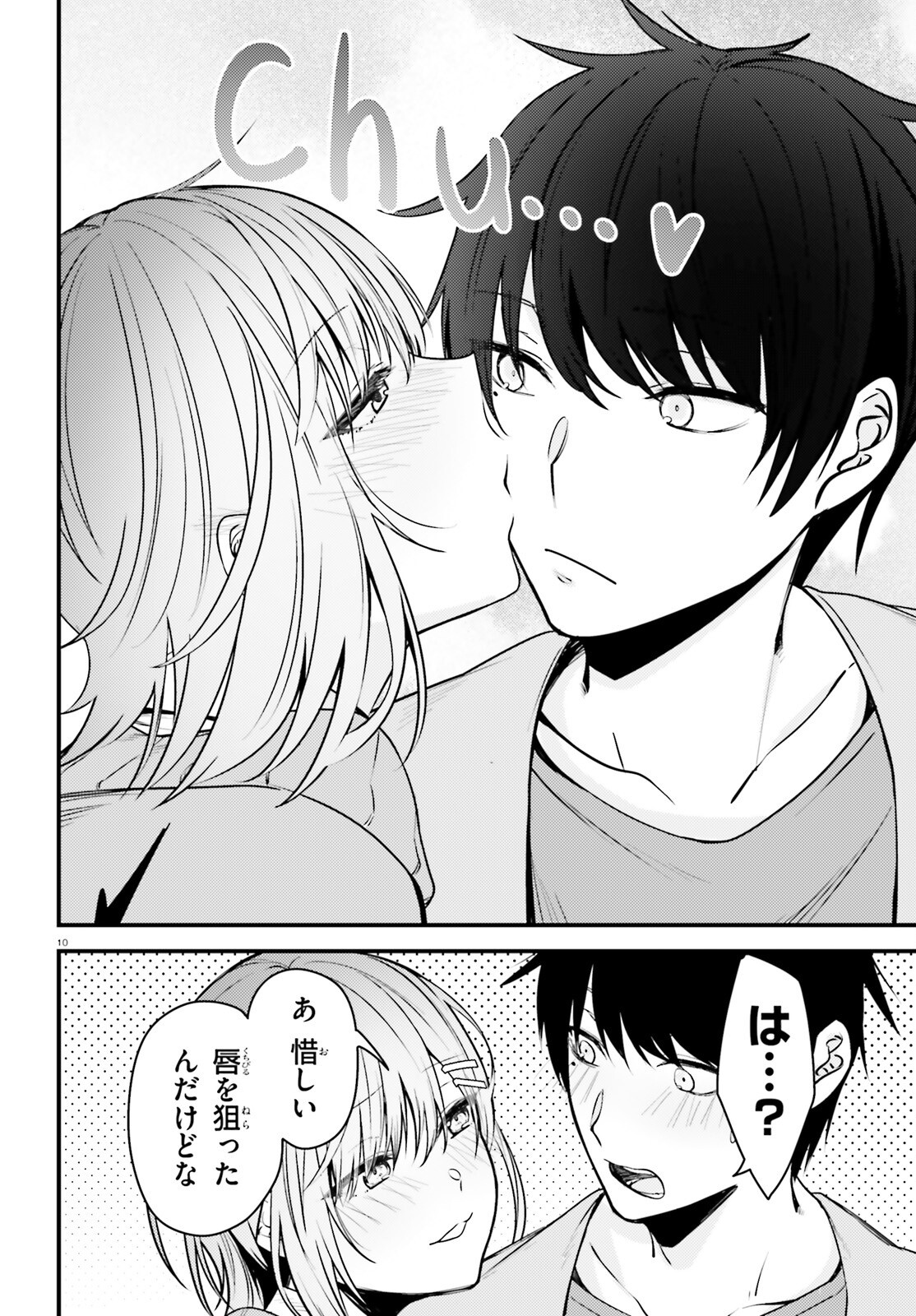 Kanojo wo Ubatta Ikemen Bishoujo ga Naze Ka Ore Made Neratekuru - Chapter 5 - Page 10